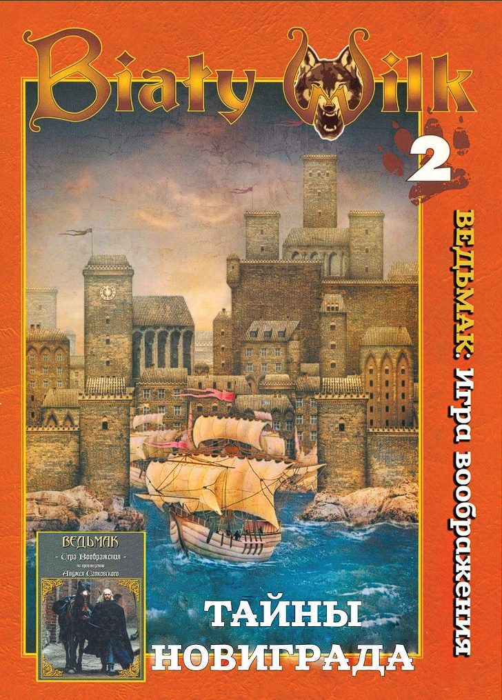 ИВТН обложка