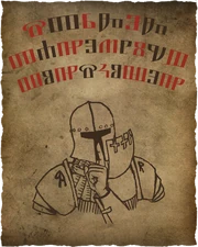 «Храни военные секреты!»