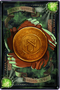 Рубашка Бесмертный огонь