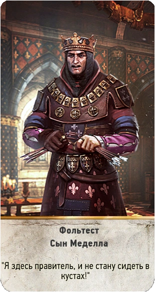 177 фольтест