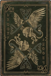 Альтернативная рубашка Сезон грифона