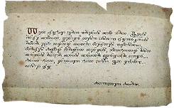 ЗапискаДоскаОбъявл3В3