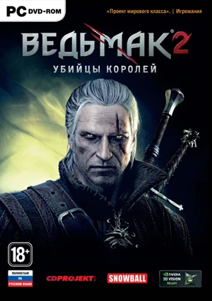 The Witcher 2