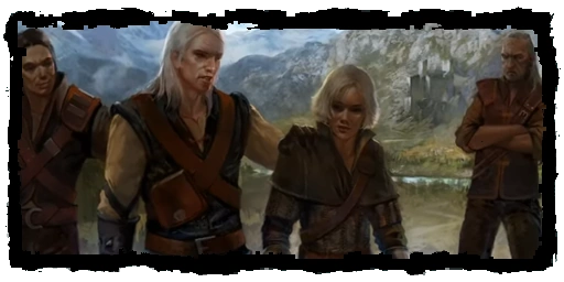 Квест волчица