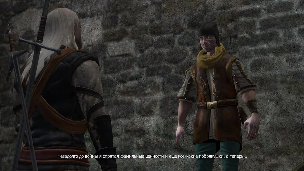 Нашедший забирает все