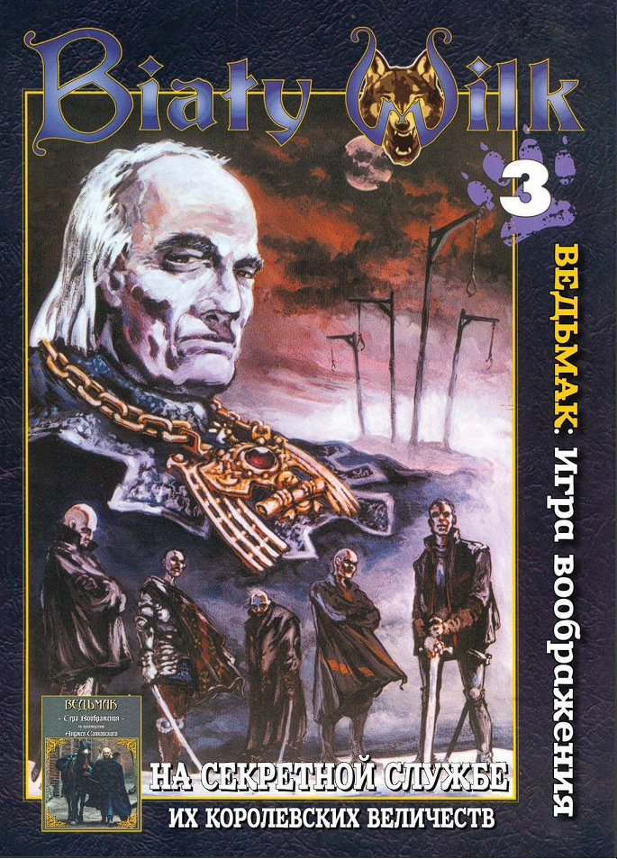 ИВНССИКВ обложка