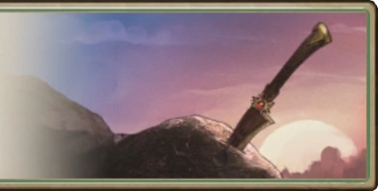 Меч в камне