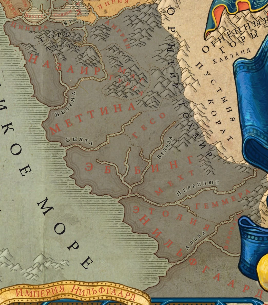Империя нильфгаард на карте В2