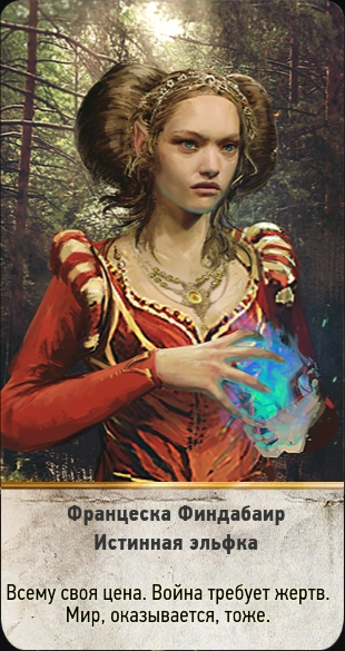 30францеска финдабаир2