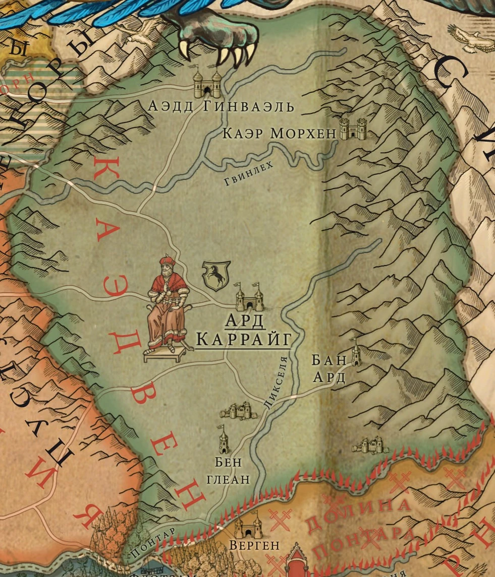 Карта каэдвена В2