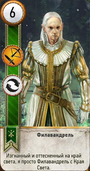 72филавандрель