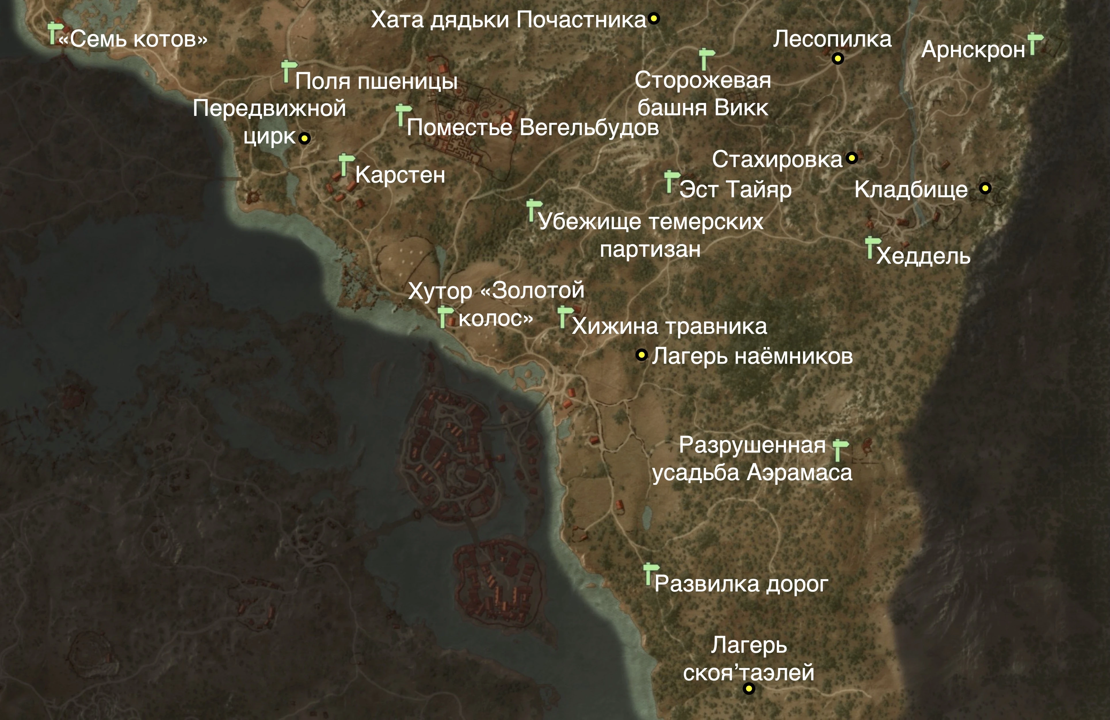 Золотые поля В3 карта 2