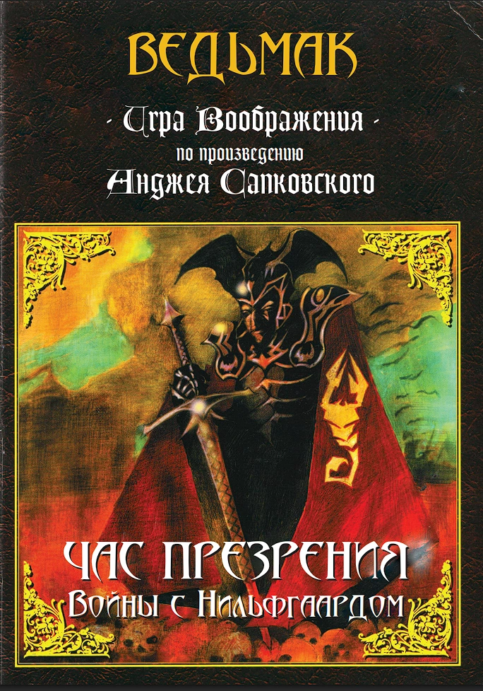 ИВЧП обложка