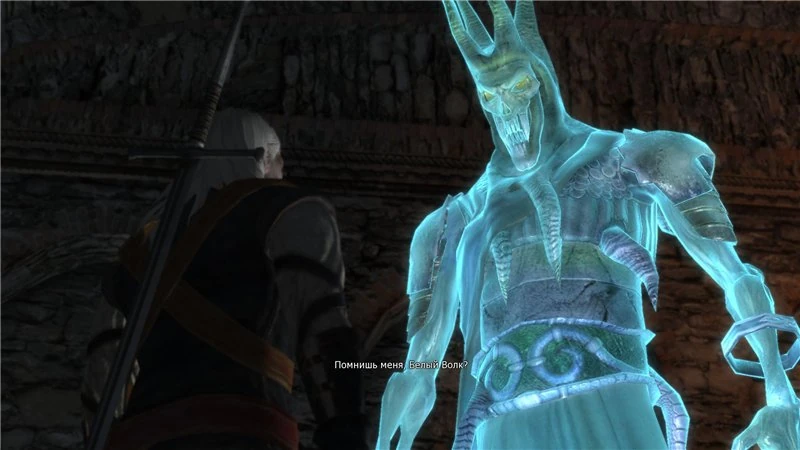 Король Гона 1В1