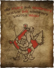 «За нашу и вашу свободу».