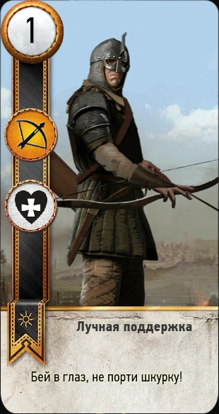 37лучная поддержка