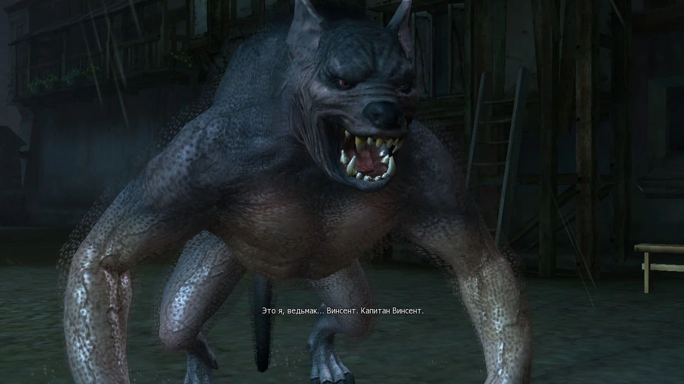 ВинсентВолколак 