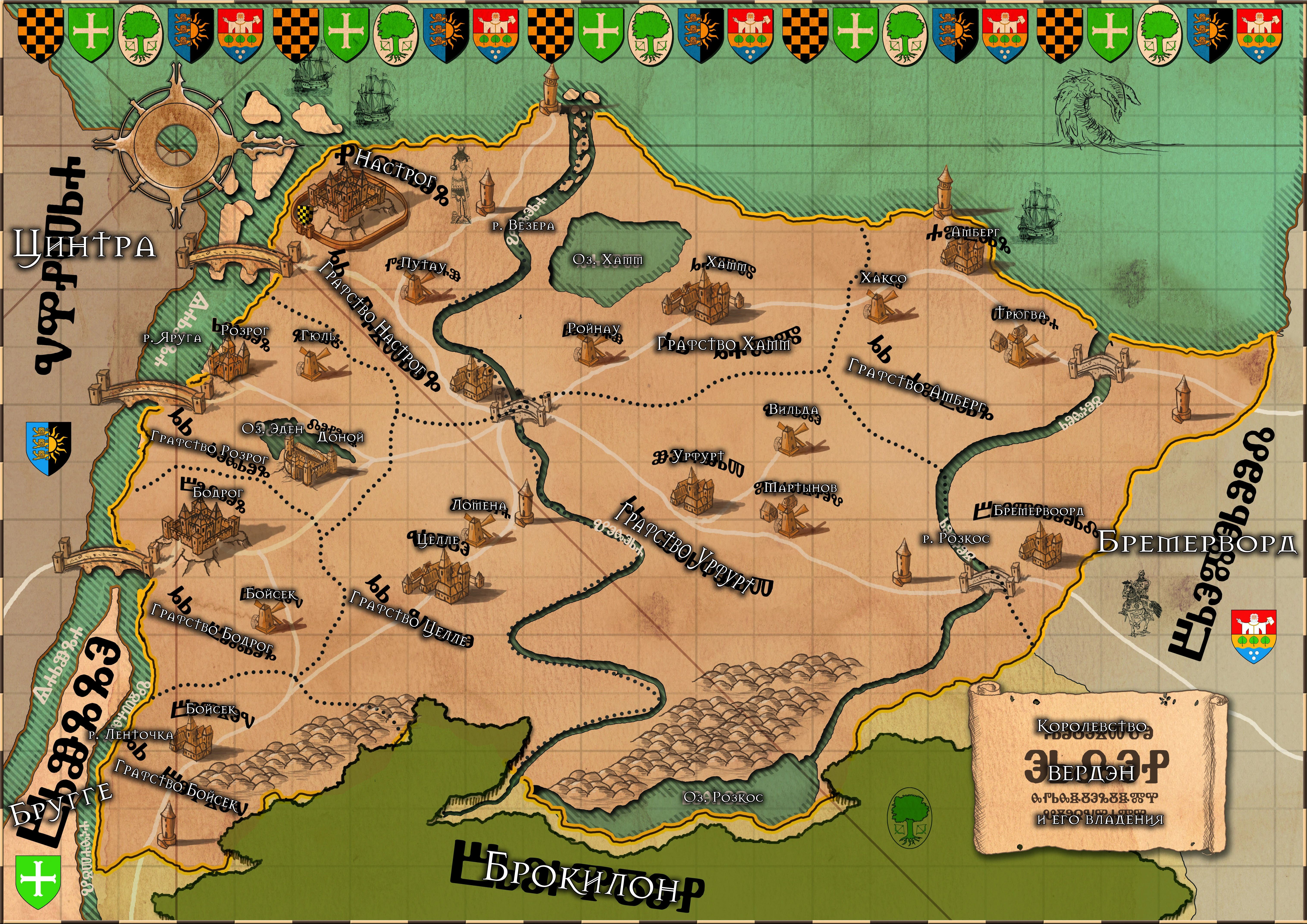 КартаВердэна2011Рус