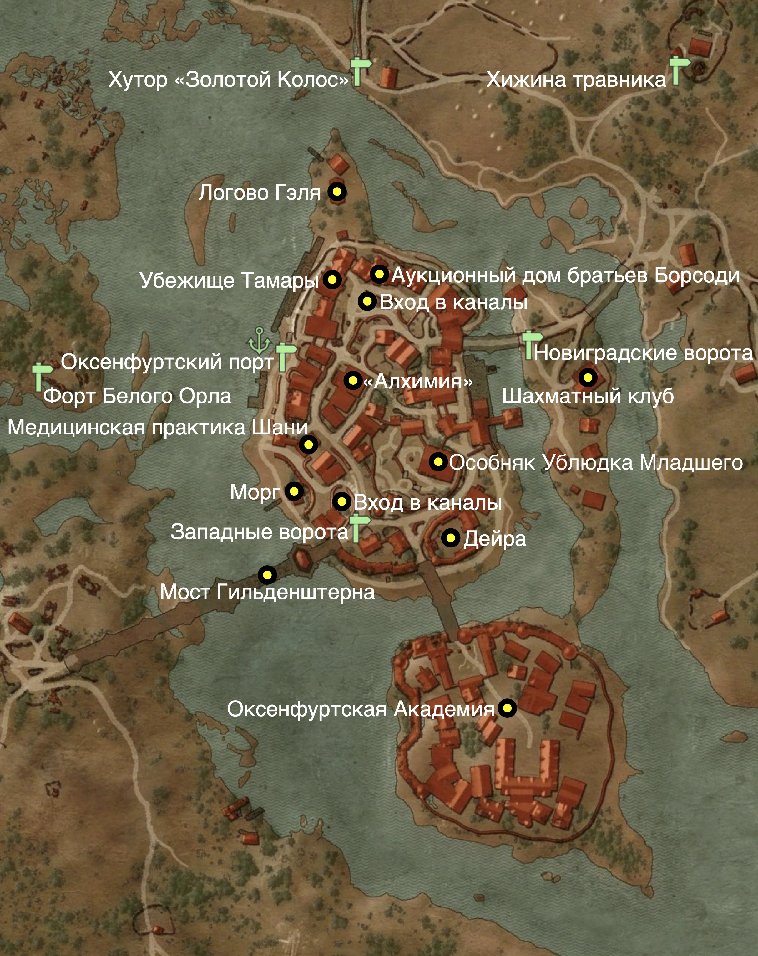 Карта оксенфуртаВ3