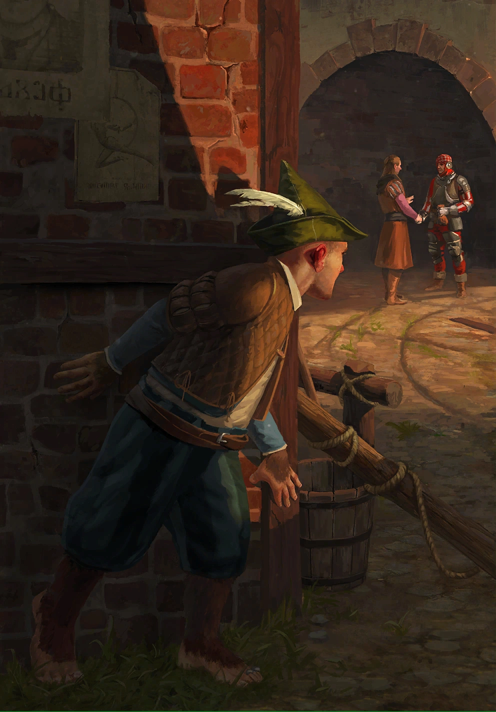 Рико МаейрсдорфГВ