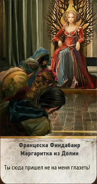 159францеска финдабаир