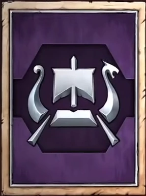 Скелиге гвинт