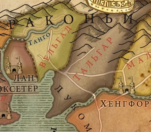 ТальгарКартаВ2