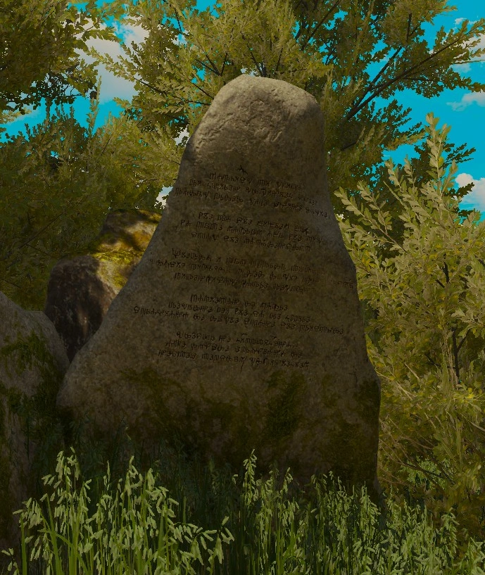 Добродетель Мудрость