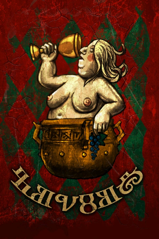 Вывеска заведения