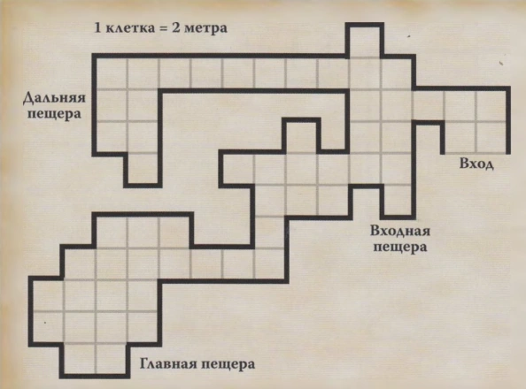 ПещераНакеровНРИ