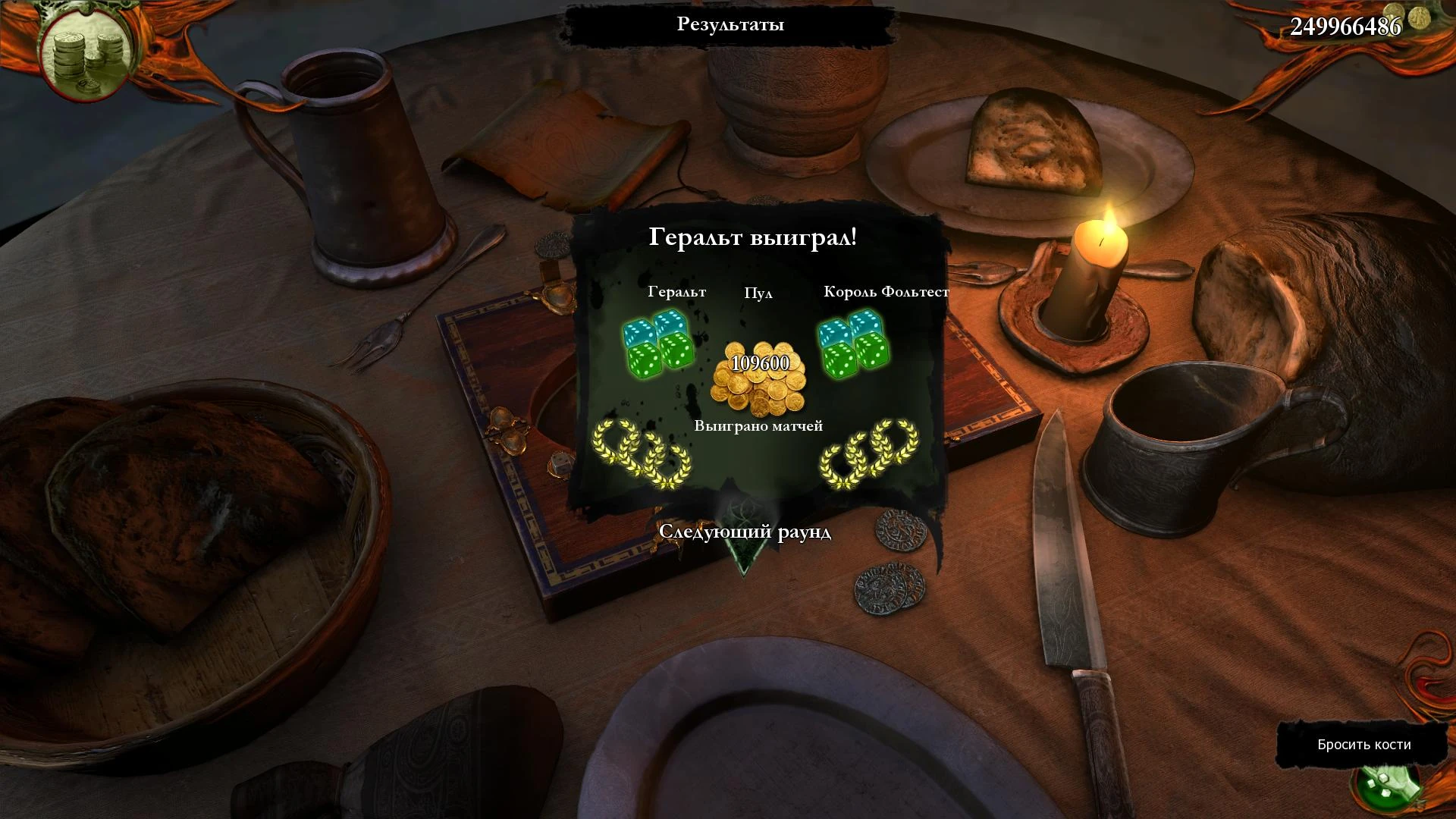 Покер легенда