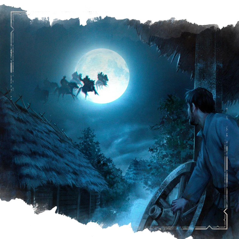 Дикая Охота,