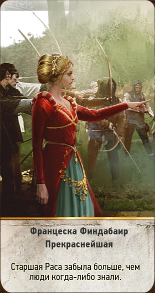 161францеска финдабаир3