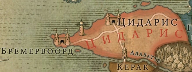 Карта цидариса В2