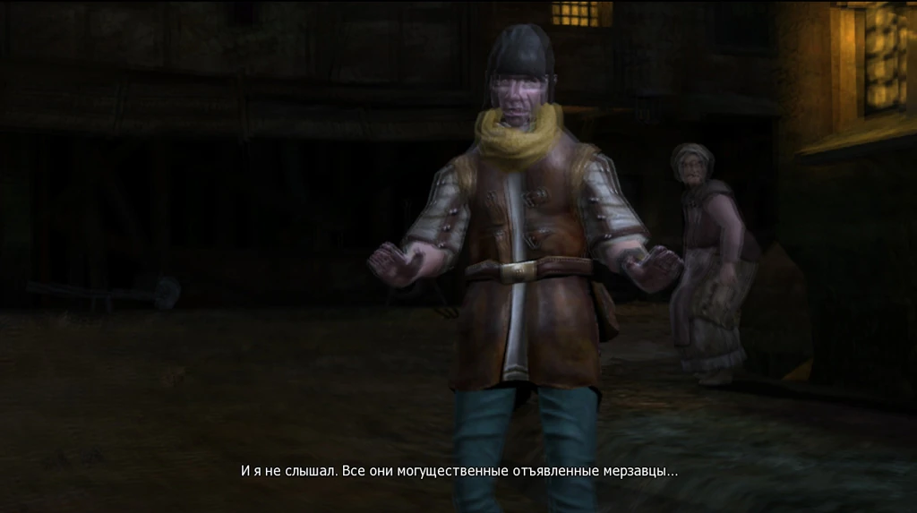 Загадочное сокровище