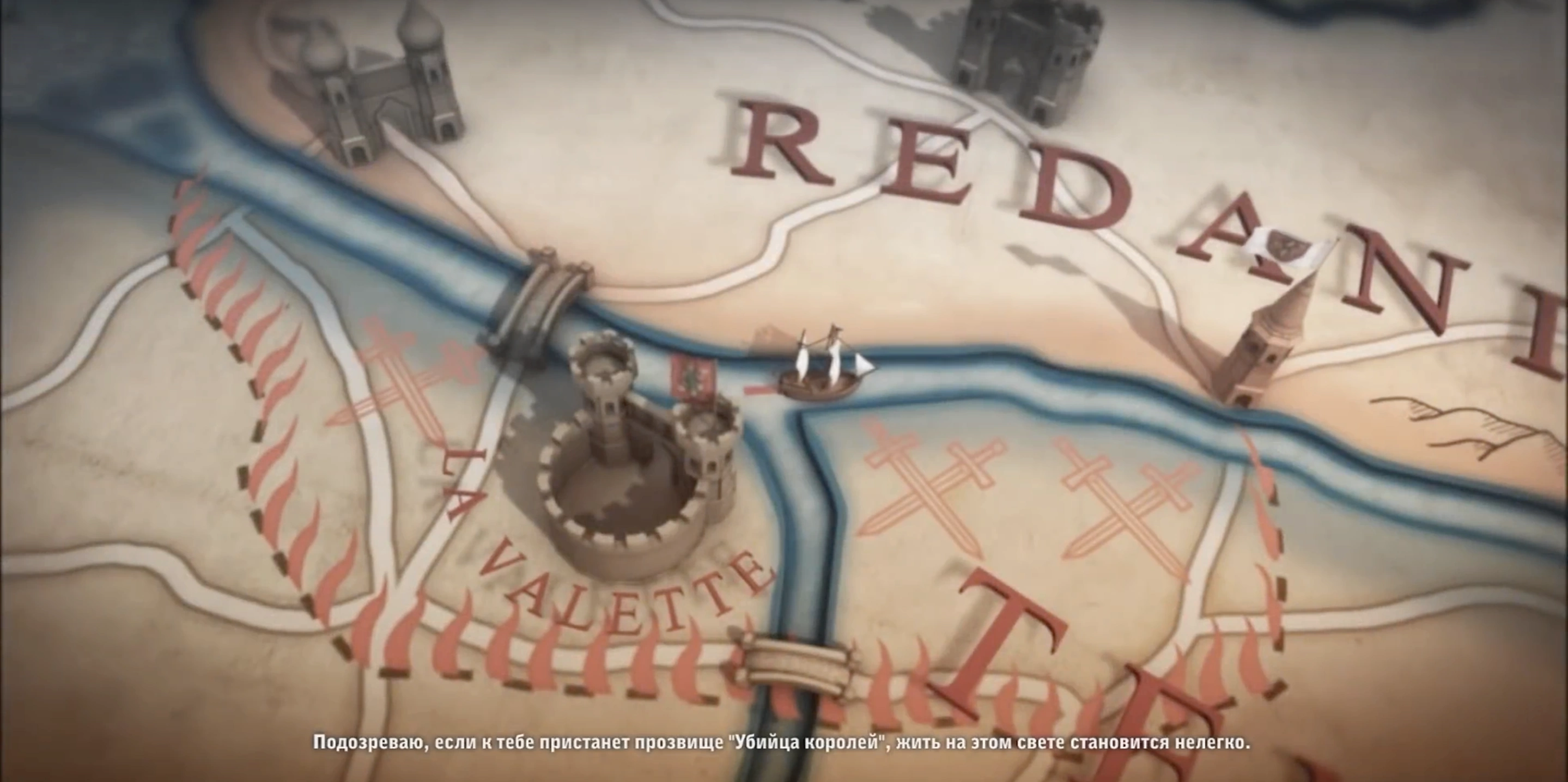 Земли Ла Валеттов на карте игры