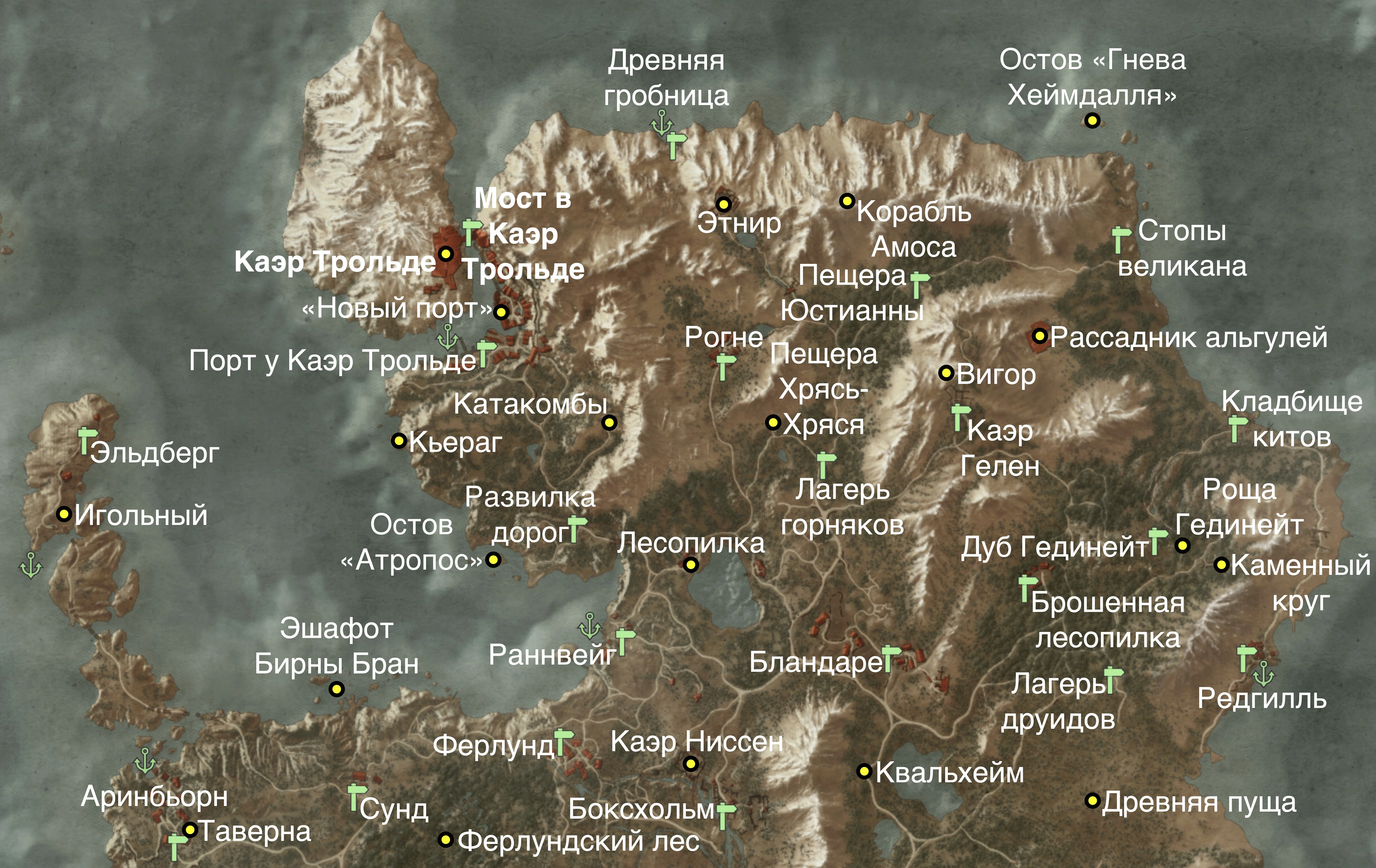 Ард Скеллиг В3 карта 1
