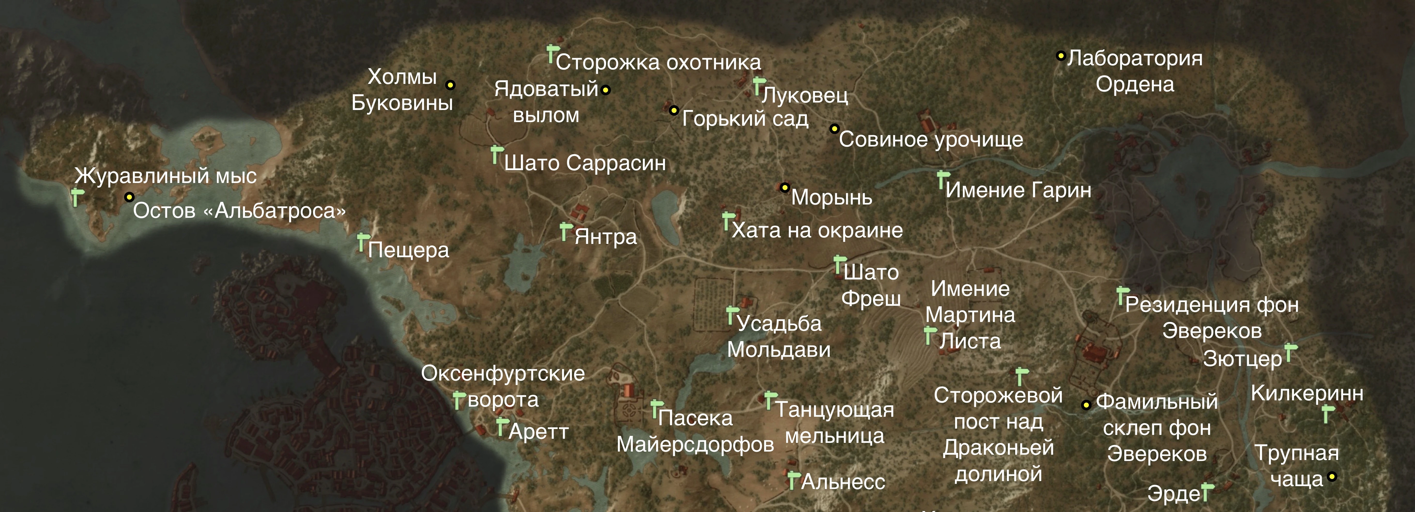 Золотые поля В3 карта 1