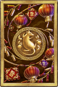 Рубашка год крысы