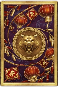 Рубашка год тигра