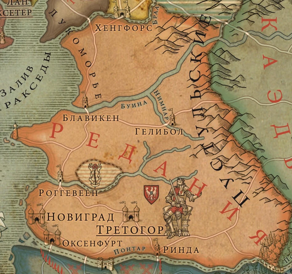 Карта редании В2