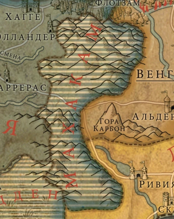 МахакамКартаВ2