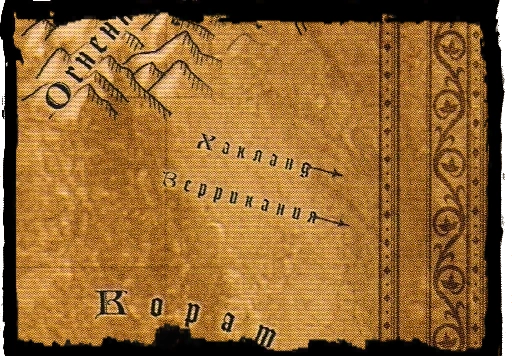 Карта Зеррикания