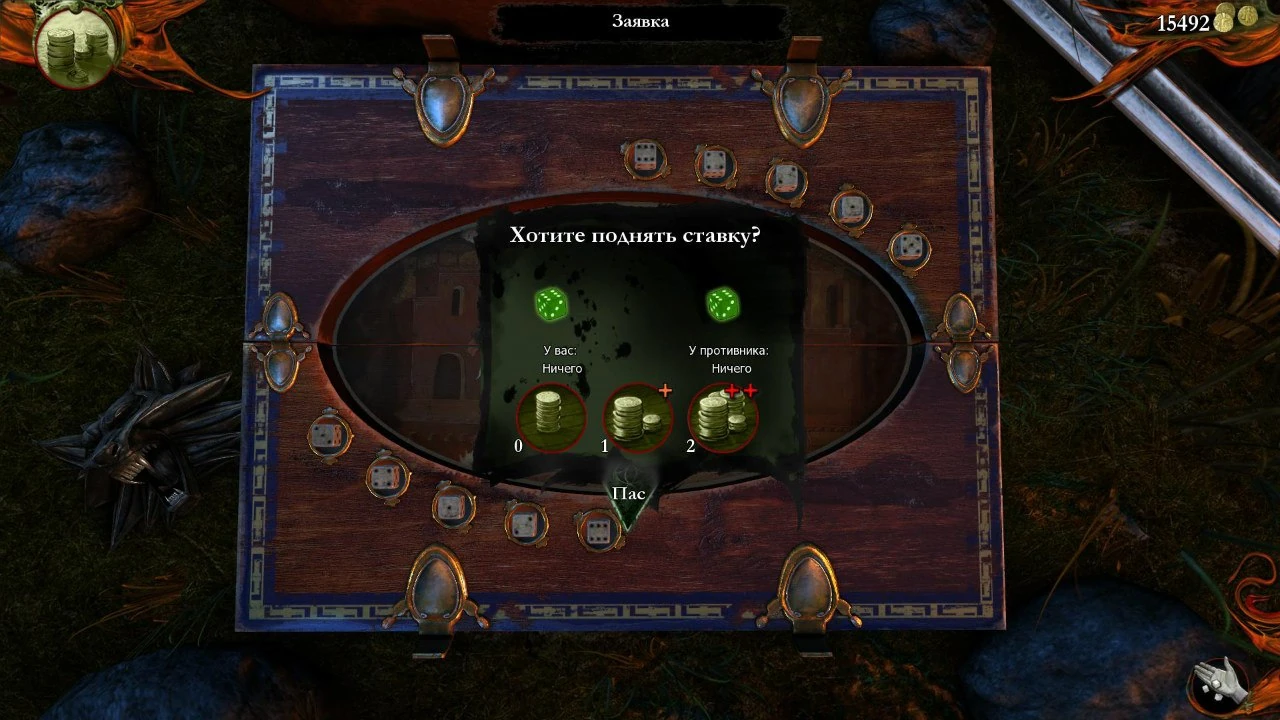 Покер с костями1